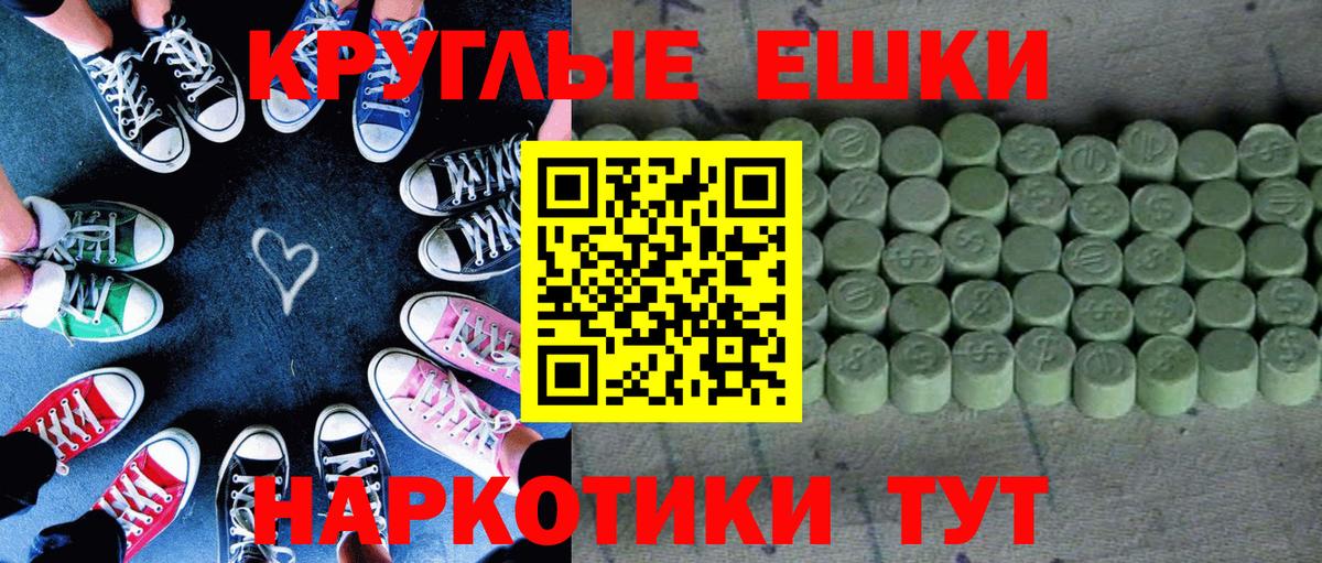 Ecstasy  ЭКСТАЗИ MDMA  Экстази MDMA  Вход с VPN  Юрга 