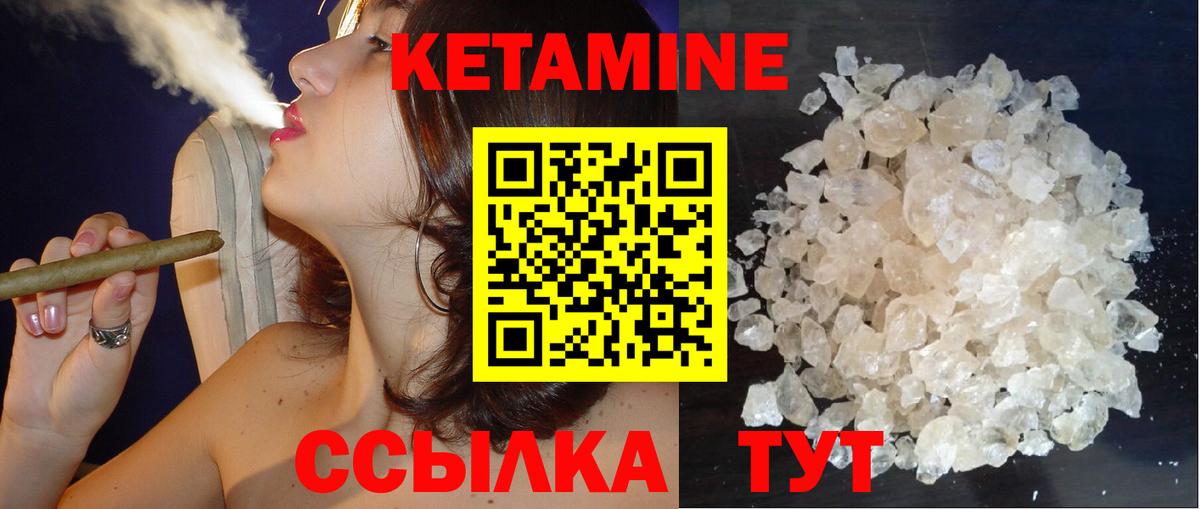 МДМА  АМФ кристаллы  ГАШ  Юрга  Вход с VPN  Канабис  Мефедрон  МЕФ  