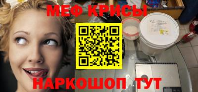 альфа пвп VHQ Ливны