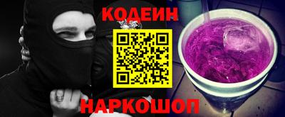 гашишное масло Лесосибирск