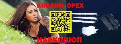 наркотики Ликино-Дулёво