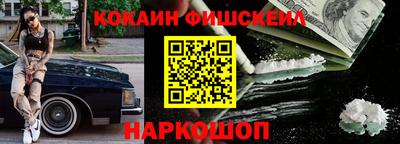 наркотики Ликино-Дулёво