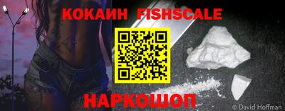 альфа пвп VHQ Ливны