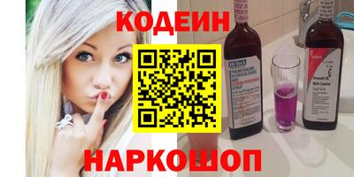 альфа пвп VHQ Ливны