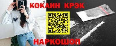 гашишное масло Лесосибирск