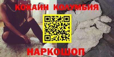 альфа пвп VHQ Ливны