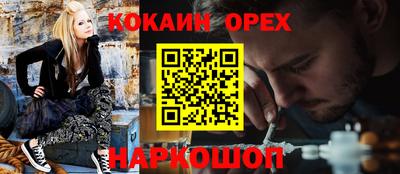 альфа пвп VHQ Ливны