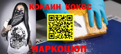 альфа пвп VHQ Ливны