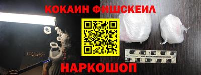 наркотики Ликино-Дулёво