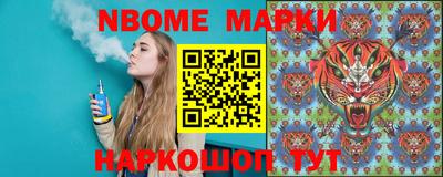 наркотики Ликино-Дулёво