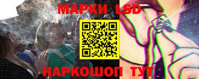 гашишное масло Лесосибирск