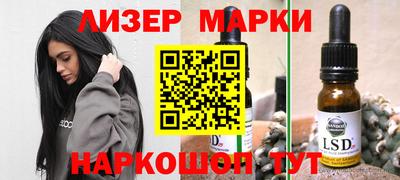 наркотики Ликино-Дулёво