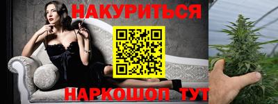 наркотики Ликино-Дулёво