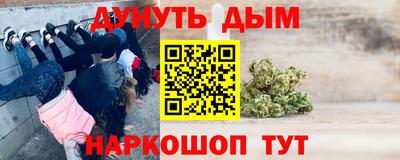 альфа пвп VHQ Ливны