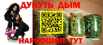 наркотики Ликино-Дулёво
