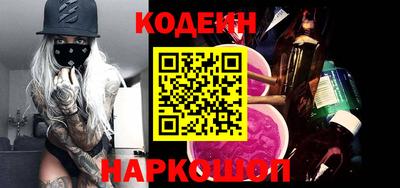 гашишное масло Лесосибирск