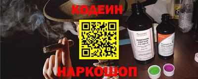 гашишное масло Лесосибирск