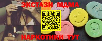 гашишное масло Лесосибирск