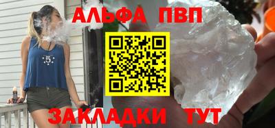 гашишное масло Лесосибирск