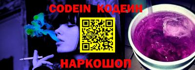 альфа пвп VHQ Ливны