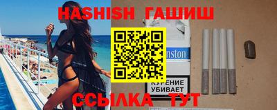альфа пвп VHQ Ливны