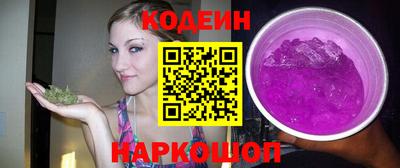 альфа пвп VHQ Ливны