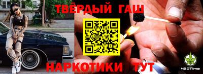 альфа пвп VHQ Ливны