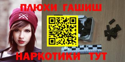 альфа пвп VHQ Ливны