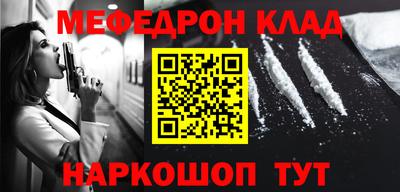 наркотики Ликино-Дулёво