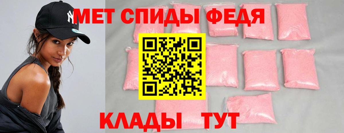 Юрга  МЕТАМФЕТАМИН винт  МЕТАМФЕТАМИН винт  Вход с VPN 