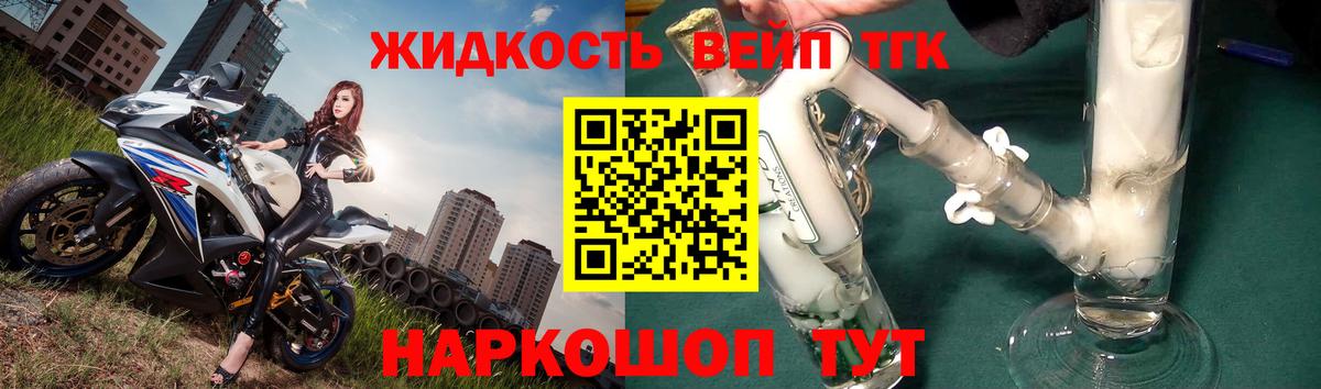 Бошки Шишки Юрга