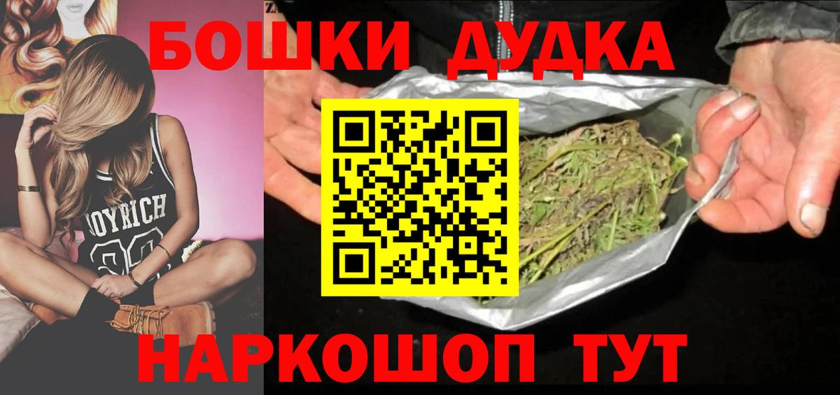 Канабис LSD WEED Юрга