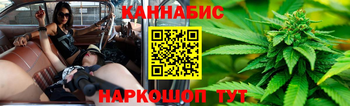 Шишки марихуана марихуана  Бошки Шишки индика  Юрга  Бошки Шишки марихуана  Вход с VPN 